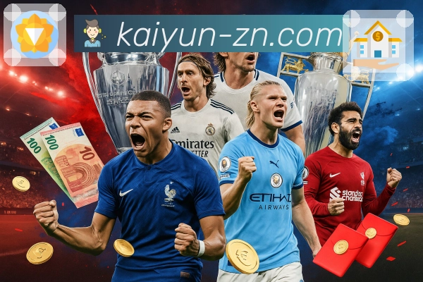 开云APP为体育直播建立更高流畅标准