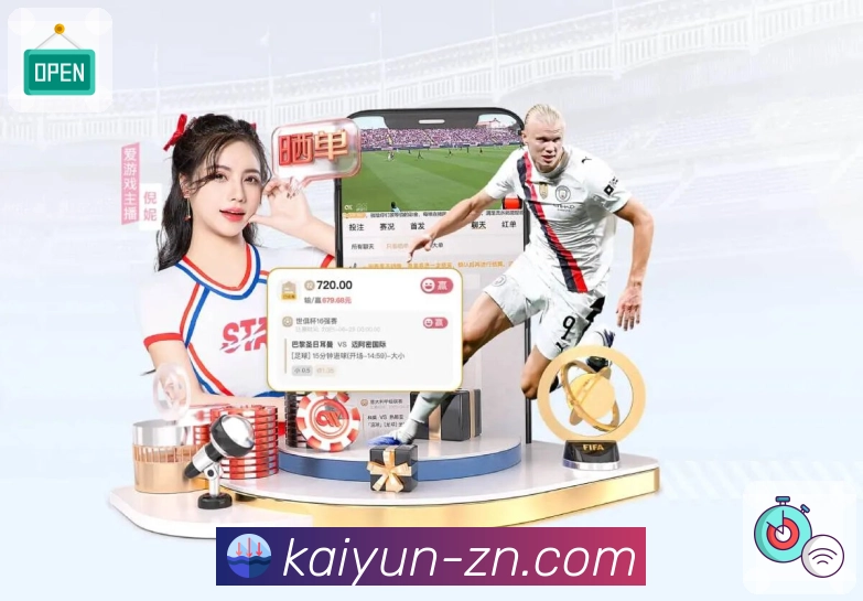 用荣誉诠释实力