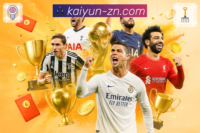 用荣誉诠释实力