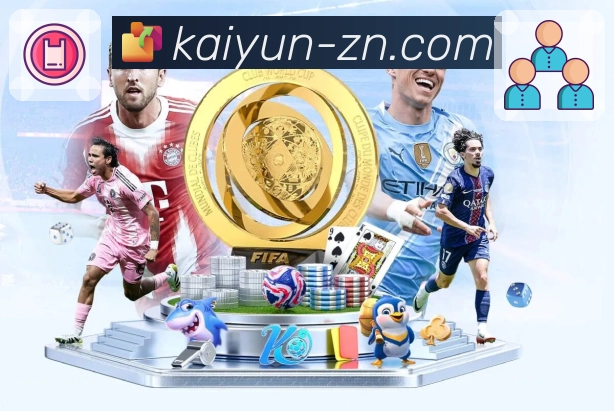 体育直播频道布局更清晰就在开云网页端