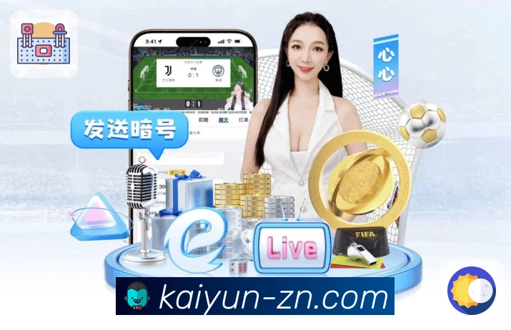 体育平台欢迎图